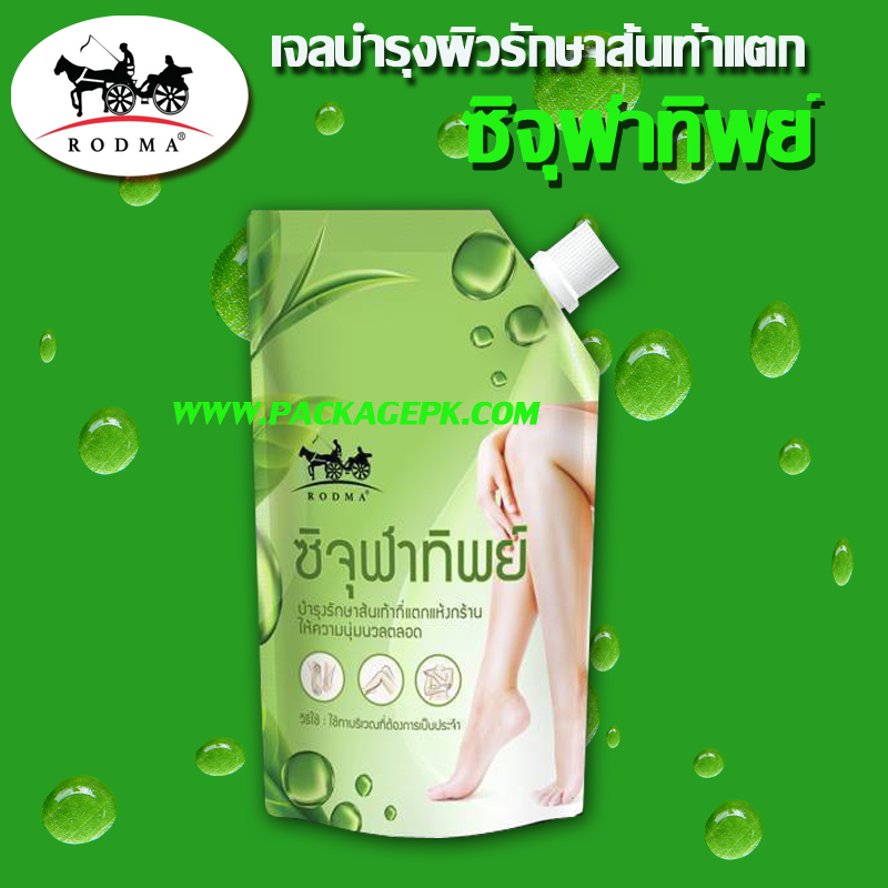 เจลบำรุงผิวจุดแห้งกร้านต่างๆ