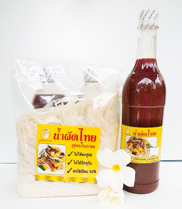 น้ำปรุงผัดไทยขนาดใหญ่