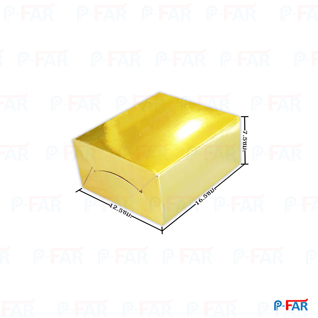กล่องอาหารว่างใหญ่&quot;ไม่เจาะรู&quot;ข้าง &quot;บรอนซ์ทอง&quot; แฮนเมด 12.5x16.5x7.5cm