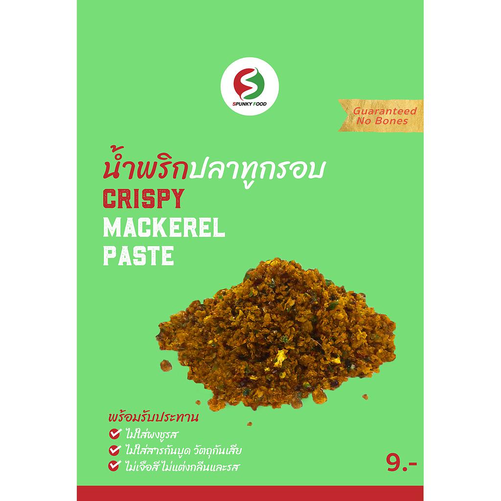 น้ำพริกปลาทูกรอบ 20 g