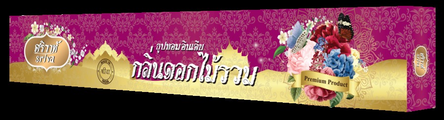 SRAVA - MAGIC (9 pcs.)
ธูปหอมศริวาห์  สิ่งที่ใช้เป็นเครื่องสักการะบูชาตั้งแต่สมัยโบราณ สำหรับบูชาเทพเจ้าสิ่งศักดิ์ และทำให้เทพเจ้าพอใจด้วยของหอม เพื่อดลบันดาล ให้มีความสุข ความเจริญ สมหวังในทุกสิ่งดังปรารถนา เป็นศิริมงคล แด่ตนเองและครอบครัว
ศริวาห์ จึงได้คัดสรรสินค้ามีคุณภาพจากประเทศอินเดีย พร้อมกลิ่นหอมยอดนิยม ซึ่งเหมาะสำหรับสักการะบูชาและใช้ในพิธีต่างๆ ตามความต้องการ และยังช่วยในการสร้างบรรยากาศโดยรอบให้หอมกรุ่น ทำให้จิตใจสงบ ผ่อนคลาย