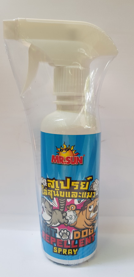 สเปรย์ไล่สุุนัขและแมว