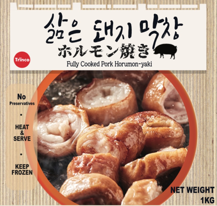 ไส้ตรงหมูต้ม