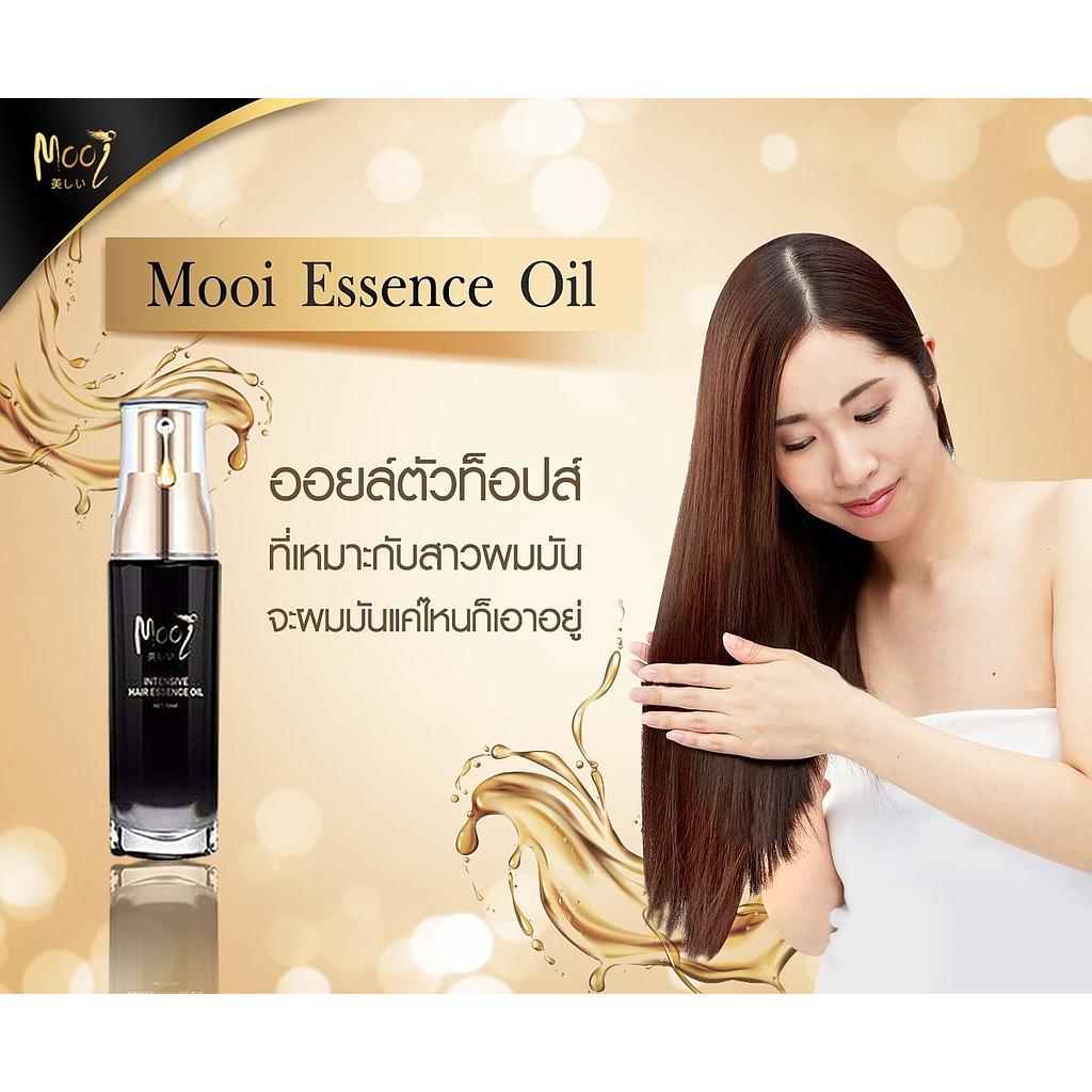 เอสเซนส์ออยส์บำรุงผมป้องกันผมแห้งแตกปลาย ชี้ฟู ให้ผมนุ่มสลวยจัดทรงง่าย