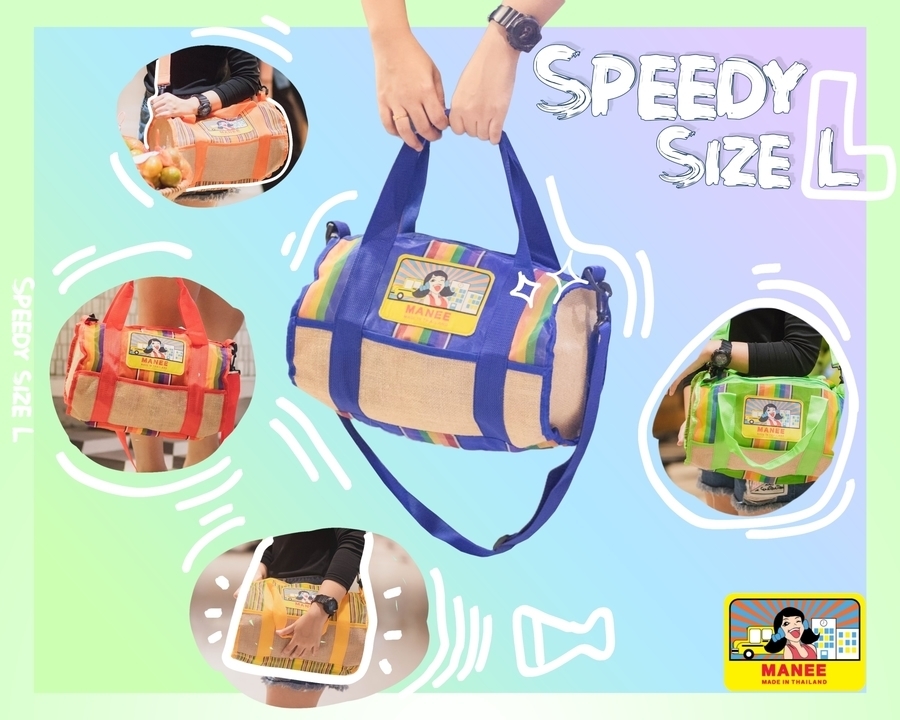 กระเป๋า MANEE รุ่น Speedy Size L