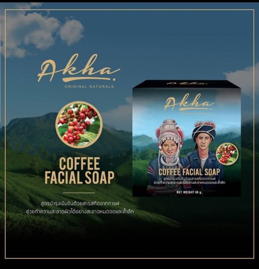 Coffee facial soap