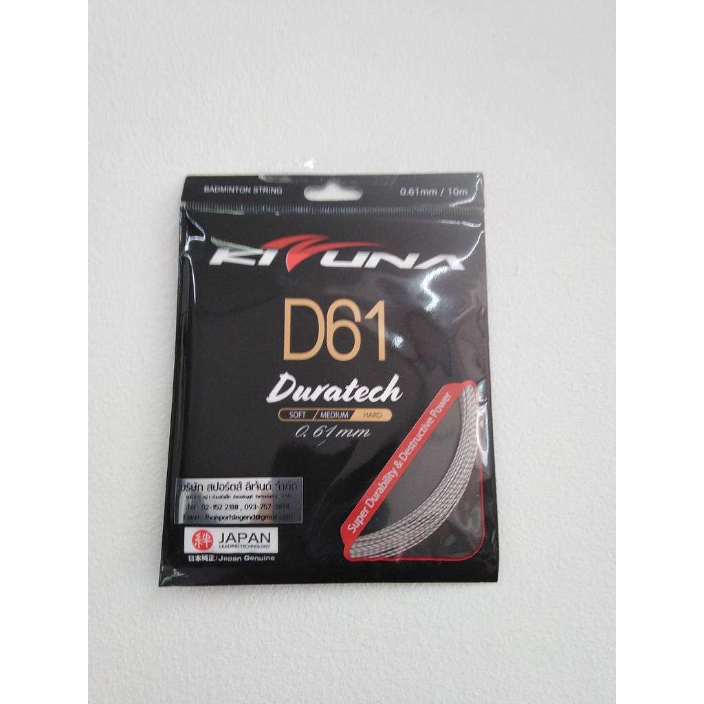 KIZUNA -D61 - Red