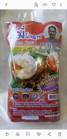 หมี่โคราชพร้มน้ำปรุงรสดั้งเดิม